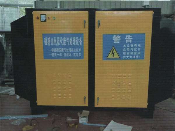 光氧催化-2
