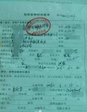 TIM截圖20200401171942.jpg