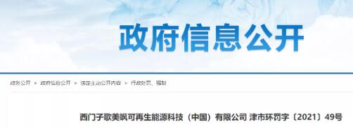 QQ截圖20210712080335.jpg